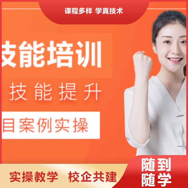 自动化培训零基础学自动化实操教学