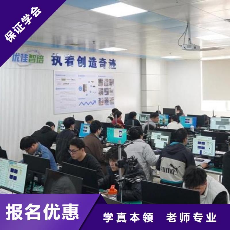 自动化培训工业机器人自动化培训班就业不成功退费