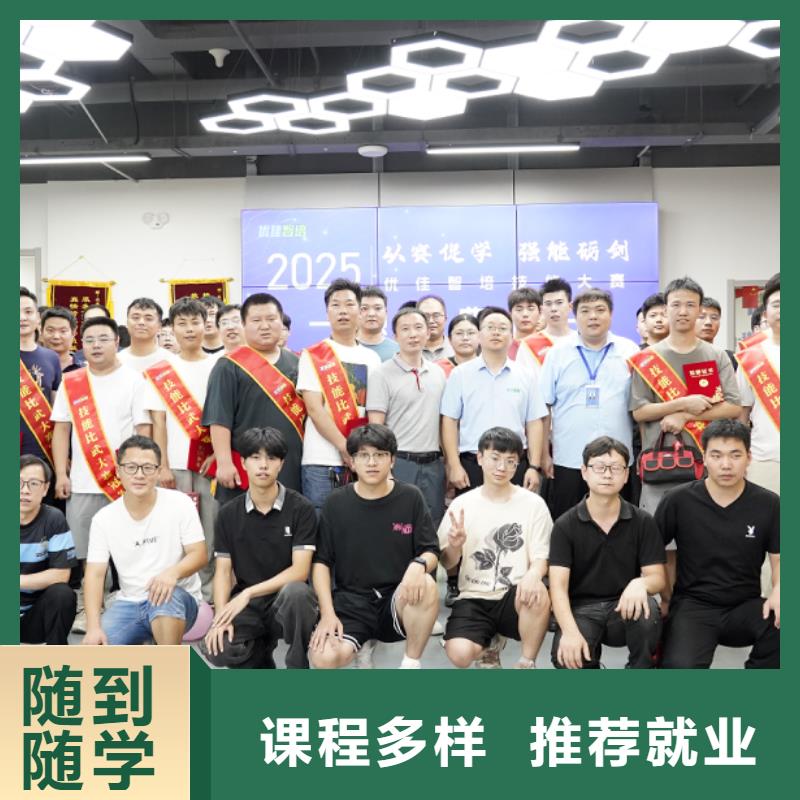 自动化培训SCADA系统培训老学员返现