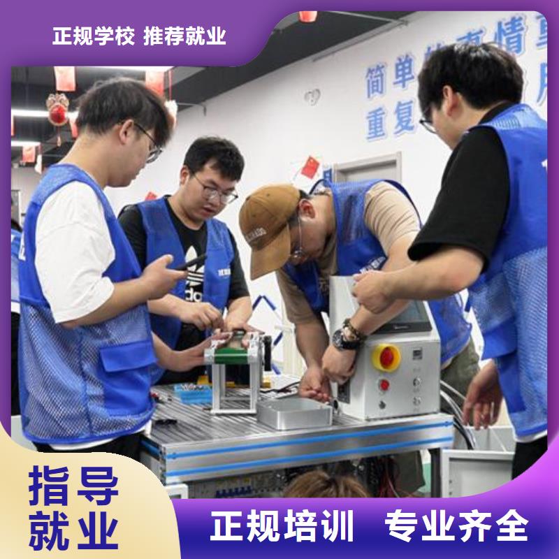 自动化培训零基础学自动化实操教学