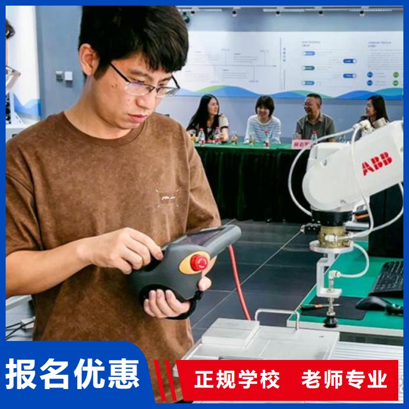 自动化培训零基础学自动化实操教学