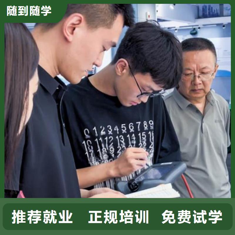 自动化培训电工进阶自动化培训行业报考