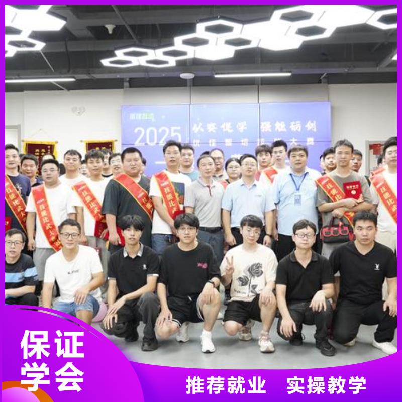 自动化培训电工进阶自动化培训行业报考