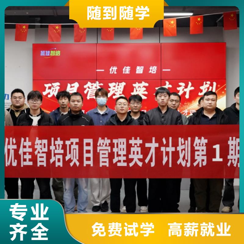 自动化培训SCADA系统培训企业内推