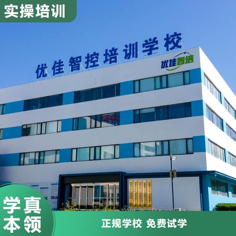 自动化培训零基础学自动化实操教学