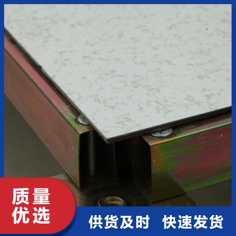 防静电地板机房彩钢板订制批发