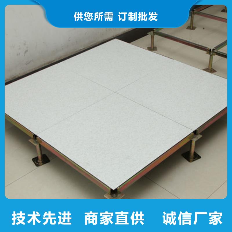 防静电地板机房彩钢板订制批发