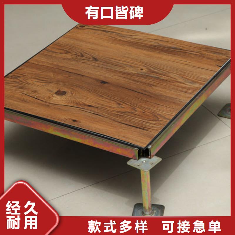 防静电地板高耐磨防静电地板支持货到付清