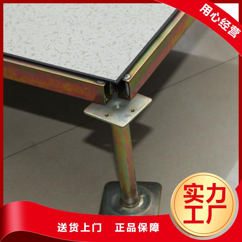 防静电地板通风防静电地板有实力有经验