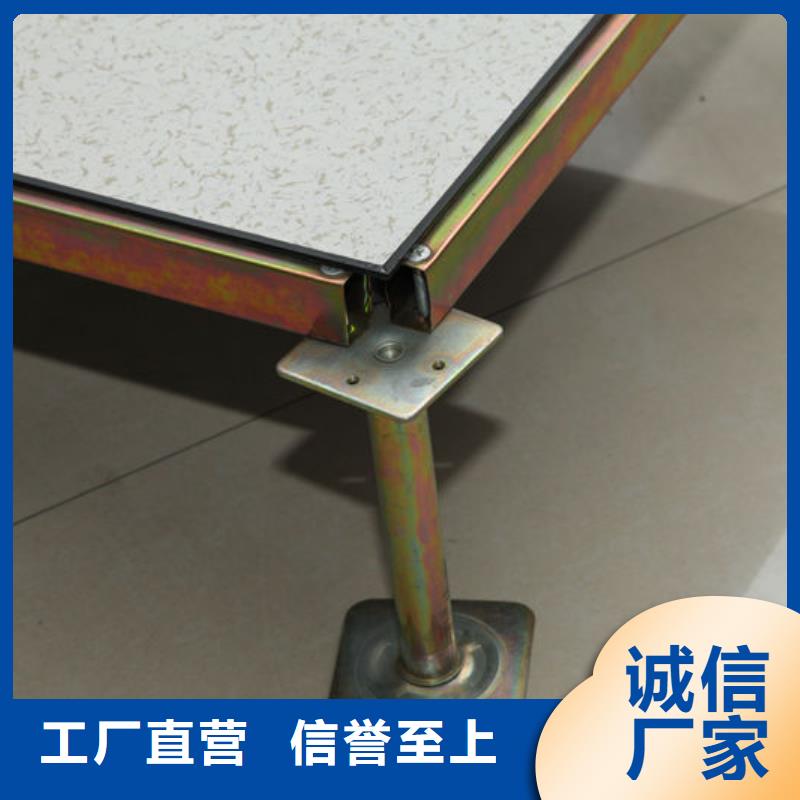 防静电地板,机房防静电地板免费回电