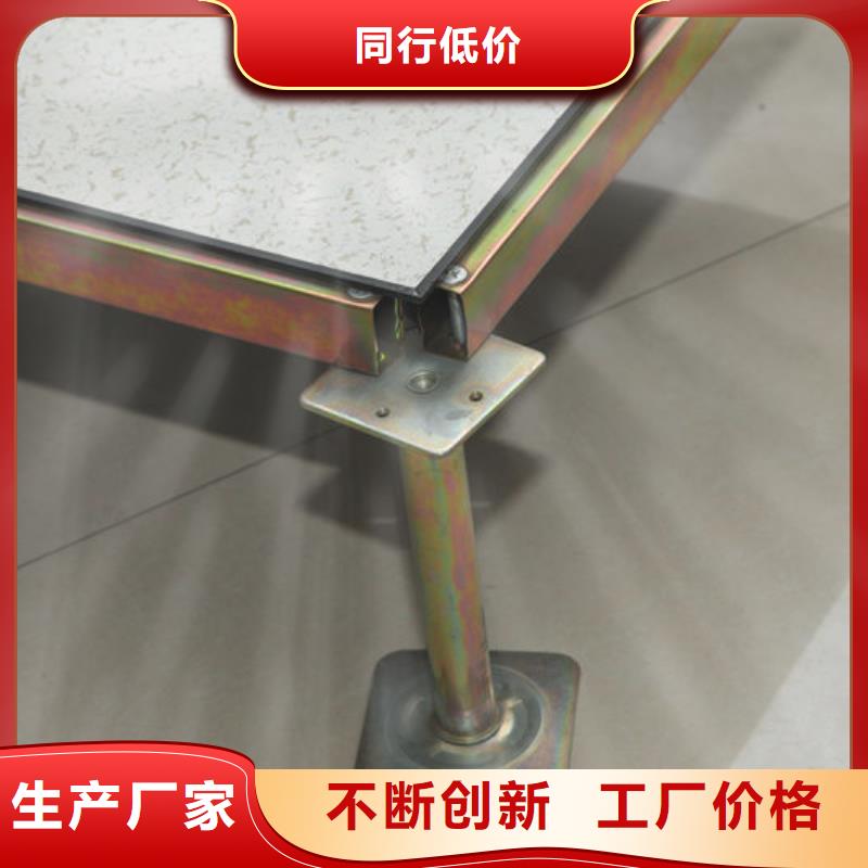 防静电地板机房彩钢板订制批发