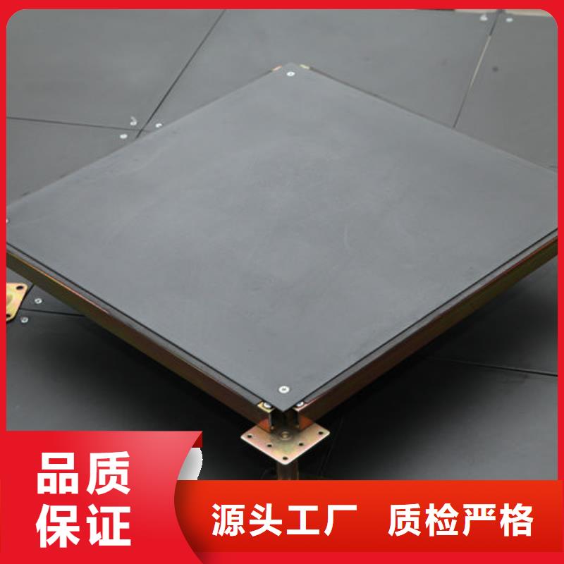 防静电地板,抗静电地板从厂家买售后有保障