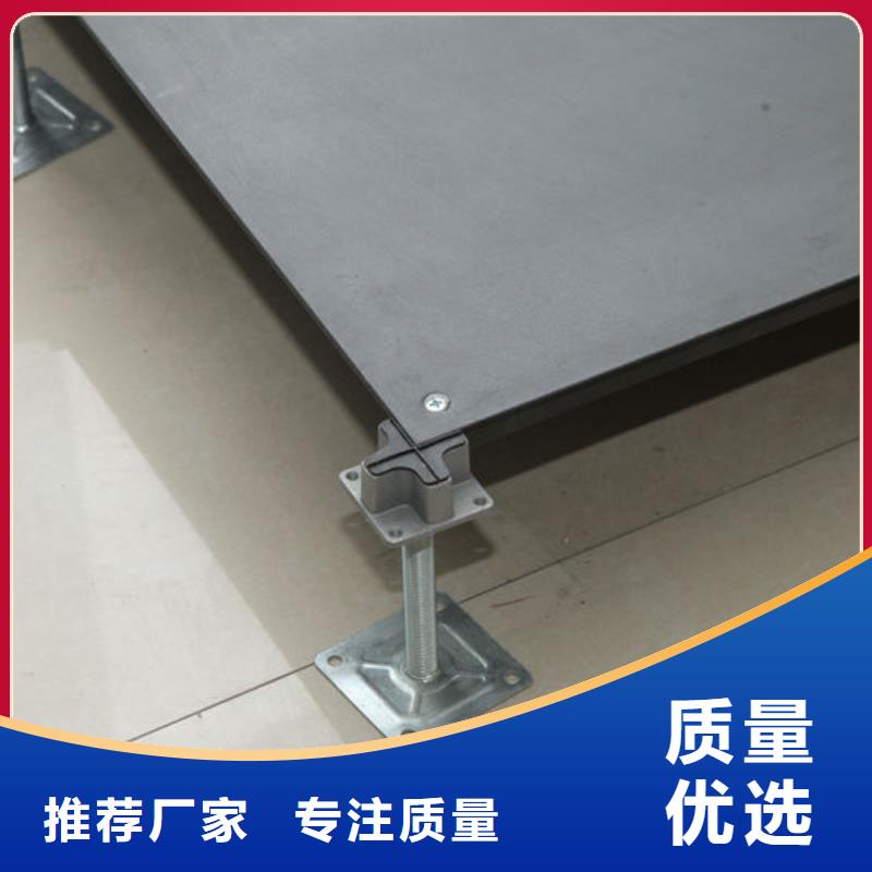 防静电地板架空地板自有厂家