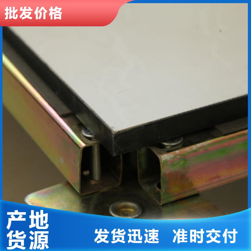 防静电地板-PVC防静电地板一站式采购商家