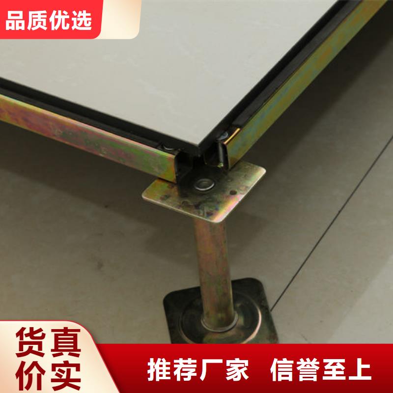 防静电地板,机房防静电地板免费回电