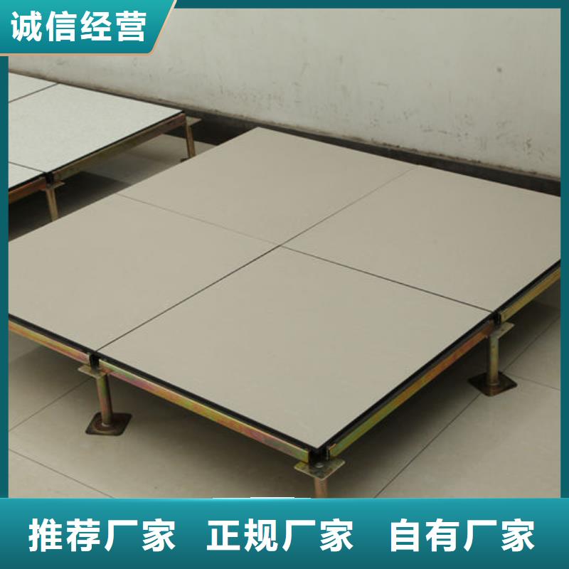 防静电地板通风防静电地板有实力有经验