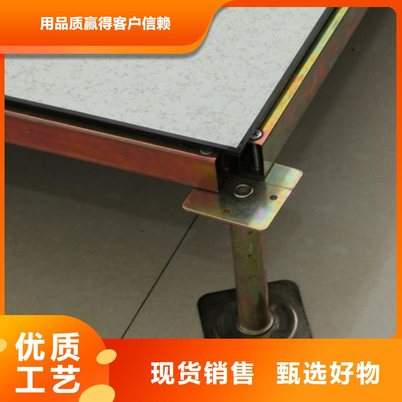 防静电地板铝合金防静电地板价格有优势