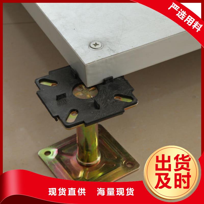 防静电地板,机房防静电地板免费回电