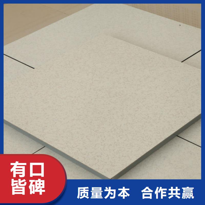 防静电地板机房防静电地板设计制造销售服务一体