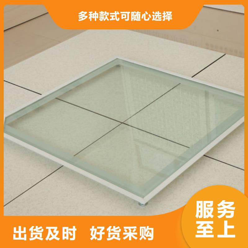 防静电地板机房防静电地板产地直销