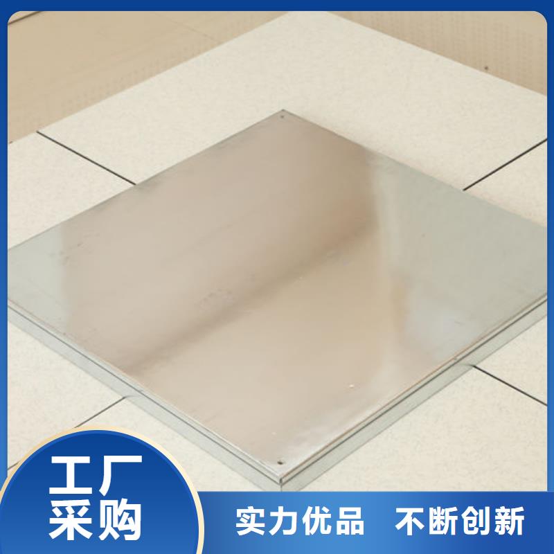 防静电地板铝合金防静电地板价格有优势