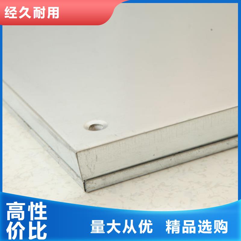 防静电地板网络地板极速发货