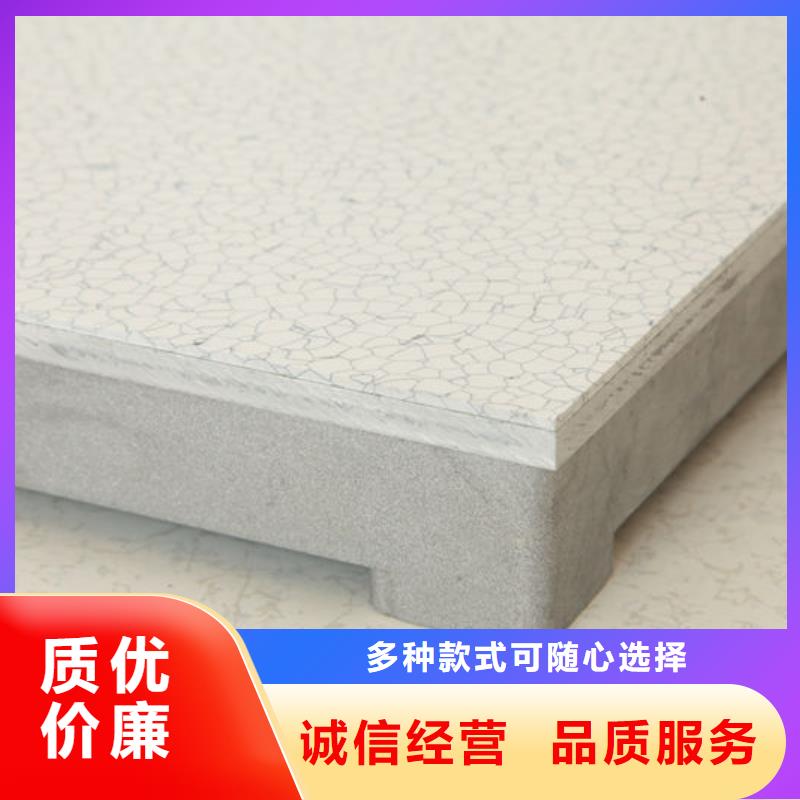 防静电地板硫酸钙防静电地板品质信得过