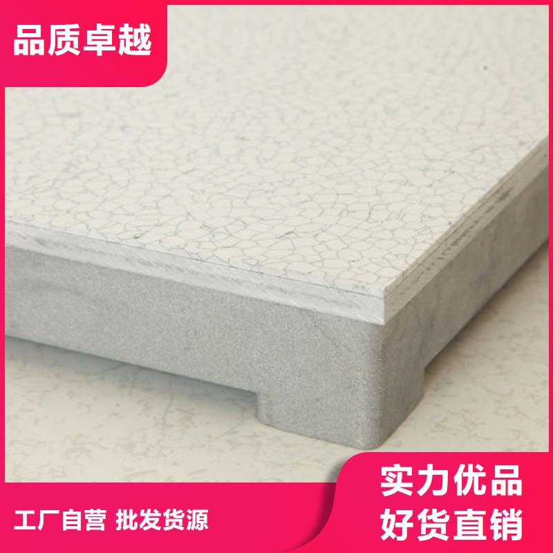 防静电地板铝合金防静电地板价格有优势