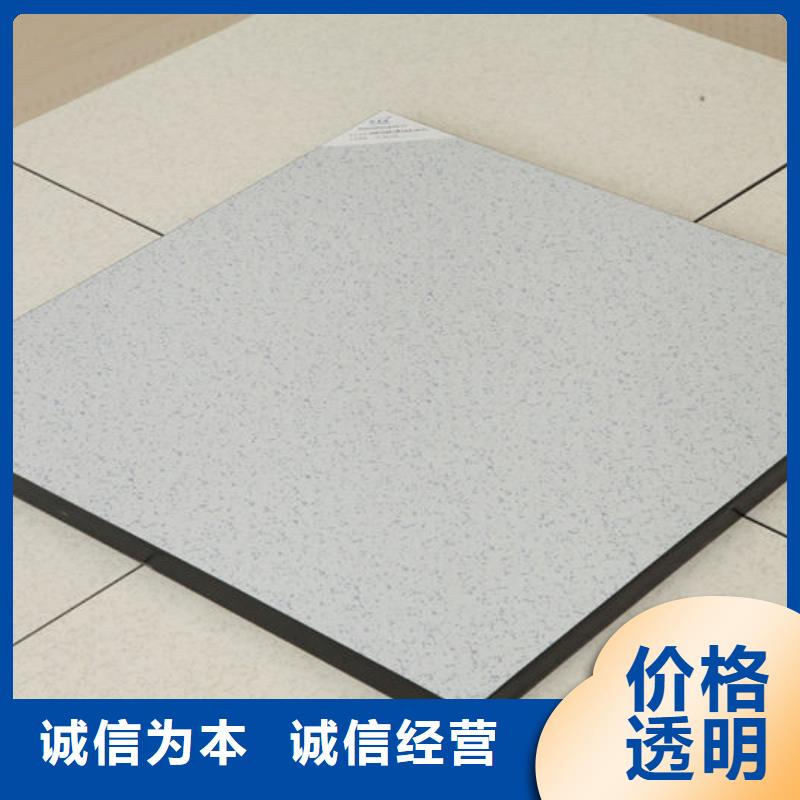 防静电地板通风防静电地板有实力有经验