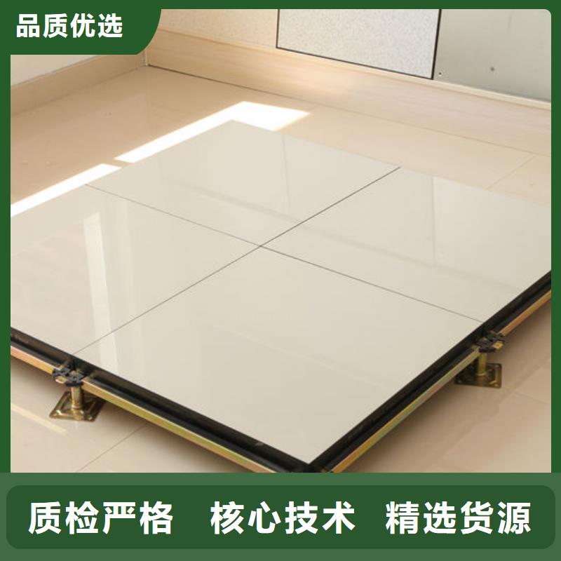 防静电地板硫酸钙防静电地板品质信得过