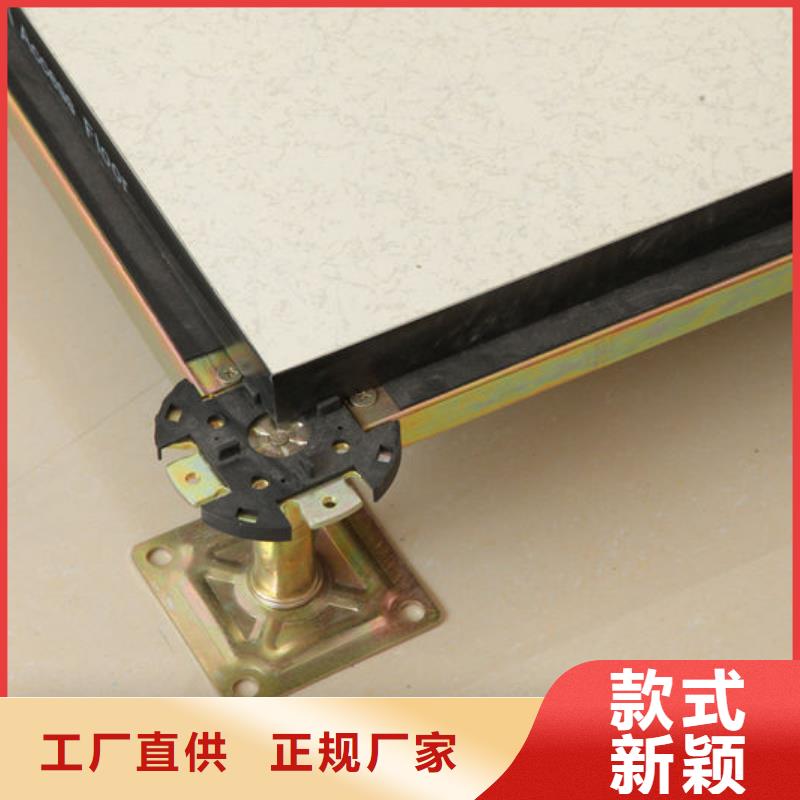 防静电地板,机房防静电地板免费回电