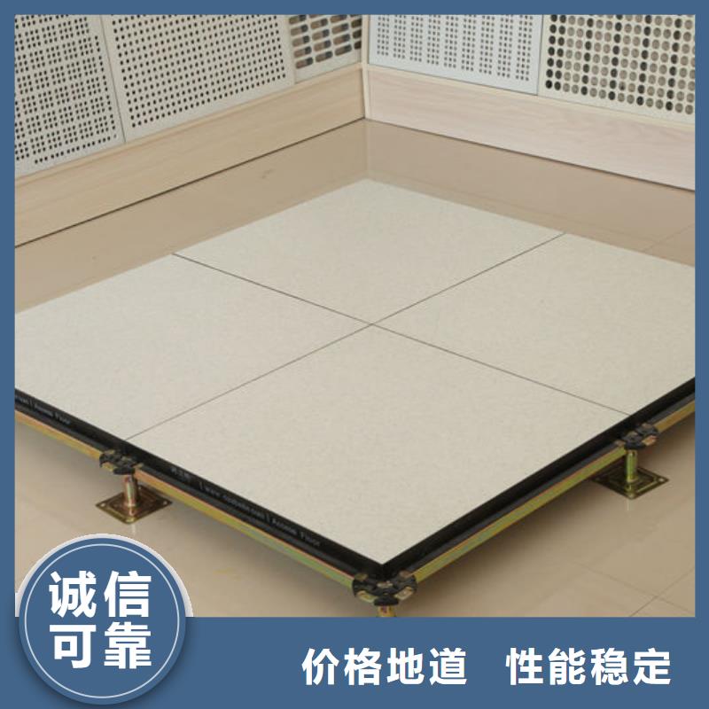 防静电地板架空地板厂家工艺先进