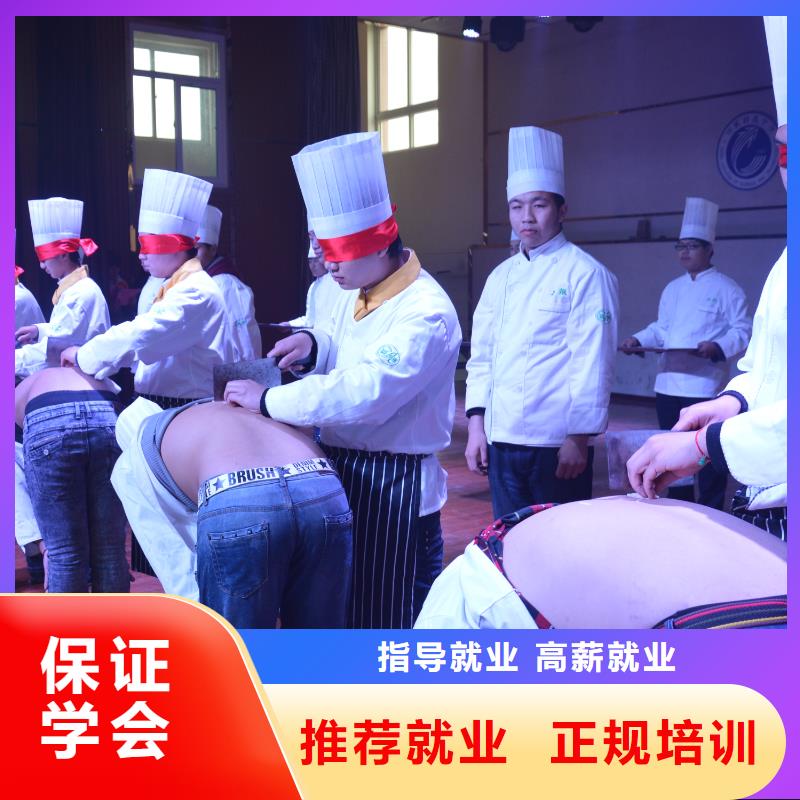 烹饪专业烹饪班6个月正规培训