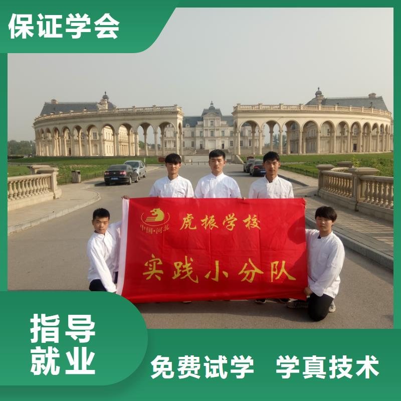 烹饪专业厨师热炒班就业前景好