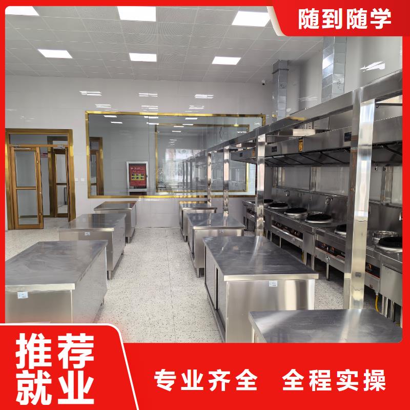 烹饪专业烹饪三年制中专班正规学校