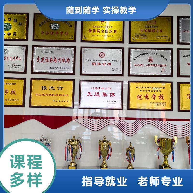 烹饪专业厨师热炒班就业前景好