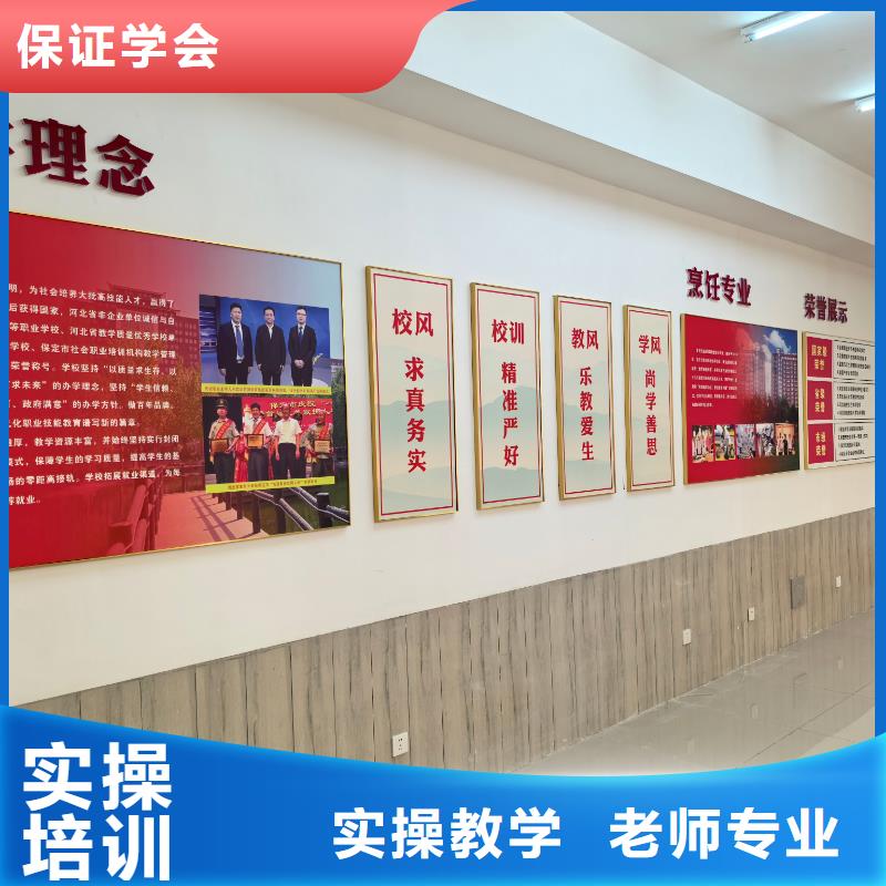 烹饪专业烹饪全科班老师专业