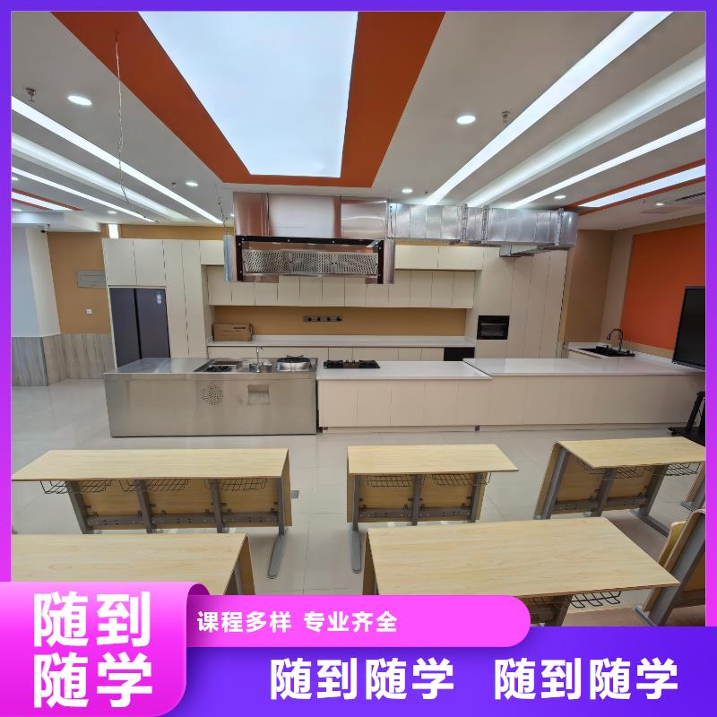 烹饪专业,烹饪基础班专业齐全