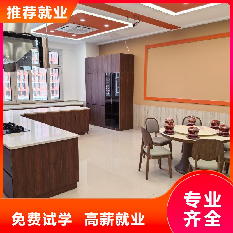 烹饪专业烹饪大厨班就业