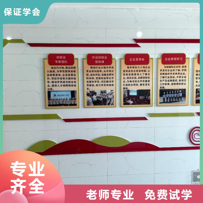 烹饪专业烹饪全科班校企共建