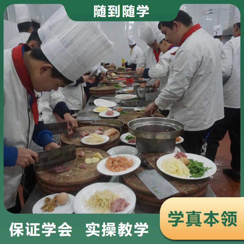 烹饪专业烹饪班理论+实操