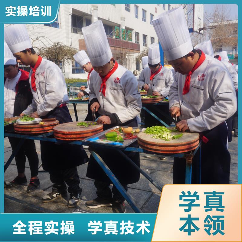 烹饪专业,烹饪基础班专业齐全