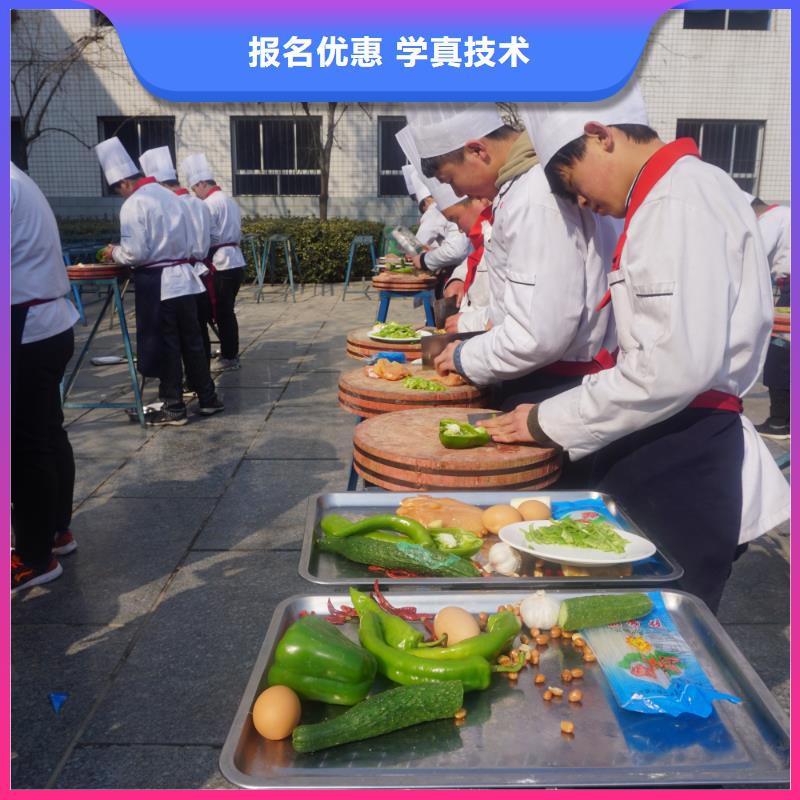烹饪专业烹饪班6个月正规培训