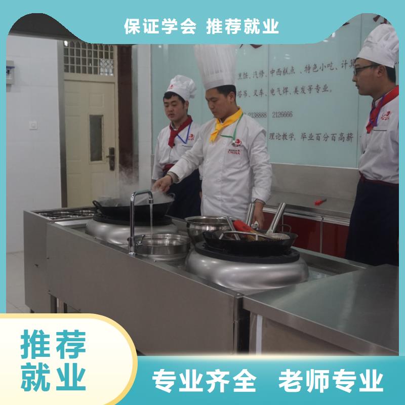 烹饪专业烹饪三年制中专班就业快