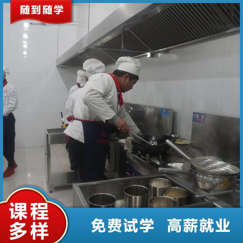 烹饪专业烹饪三年制中专班正规学校