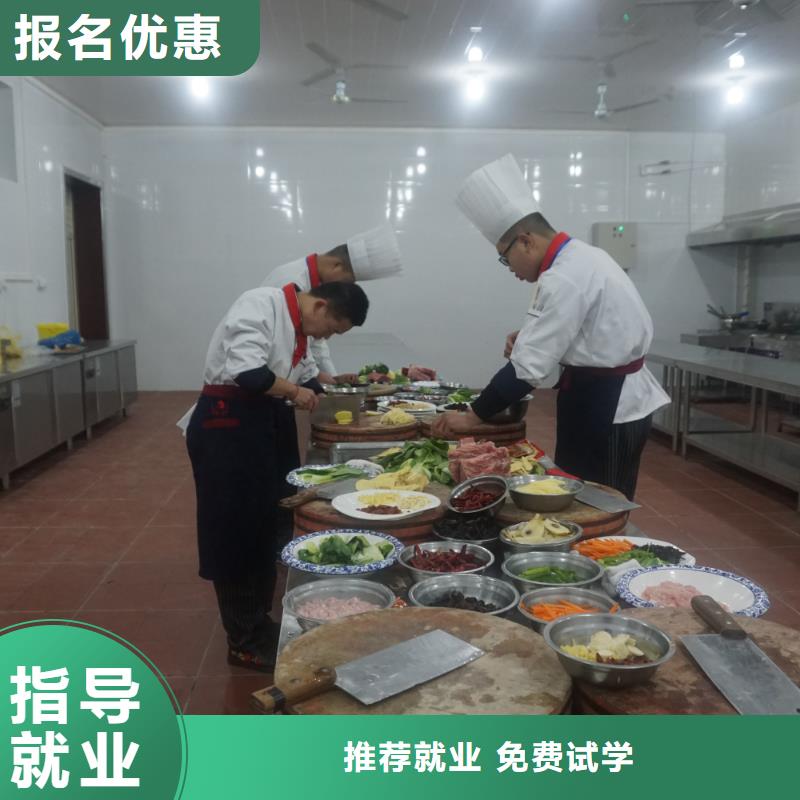 烹饪专业烹饪三年制中专班就业快