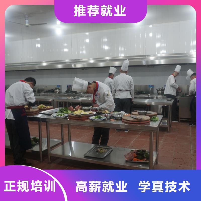 烹饪专业烹饪三年制中专班就业快