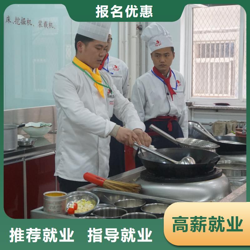 烹饪专业烹饪三年制中专班全程实操