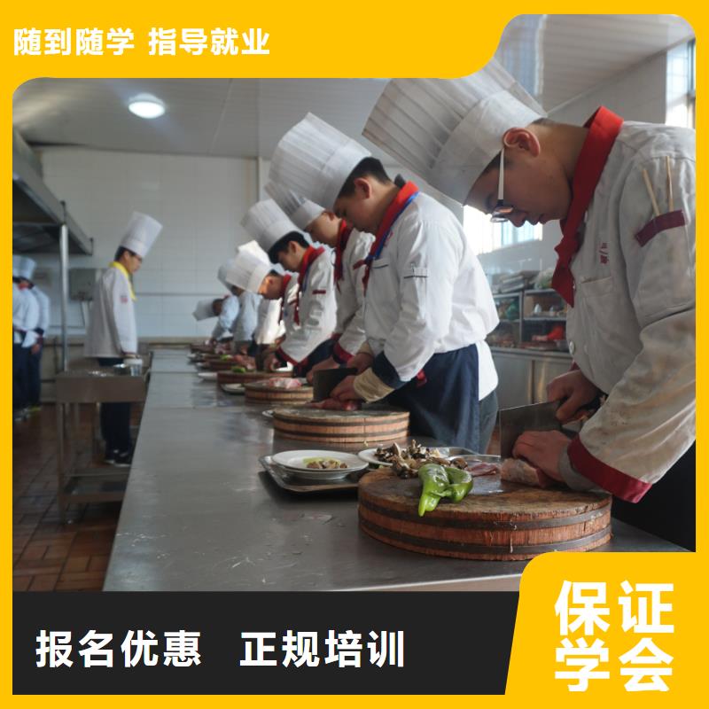 烹饪专业烹饪三年制中专班正规学校