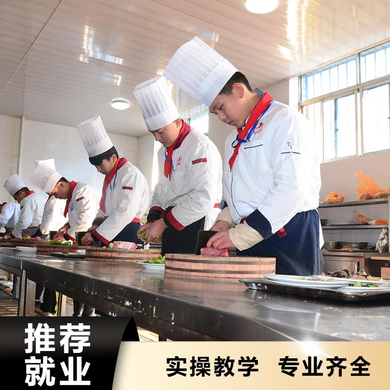烹饪专业烹饪大厨班就业